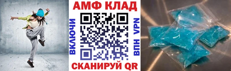 мега маркетплейс  Тольятти  АМФЕТАМИН VHQ 