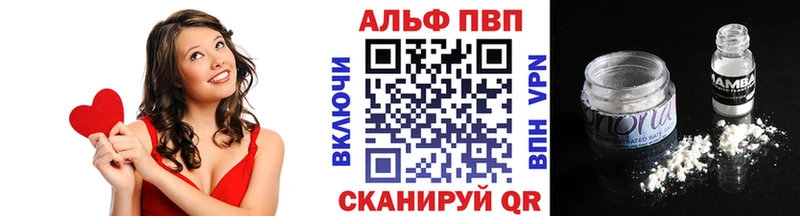 A PVP Соль  сайты даркнета клад  Тольятти 