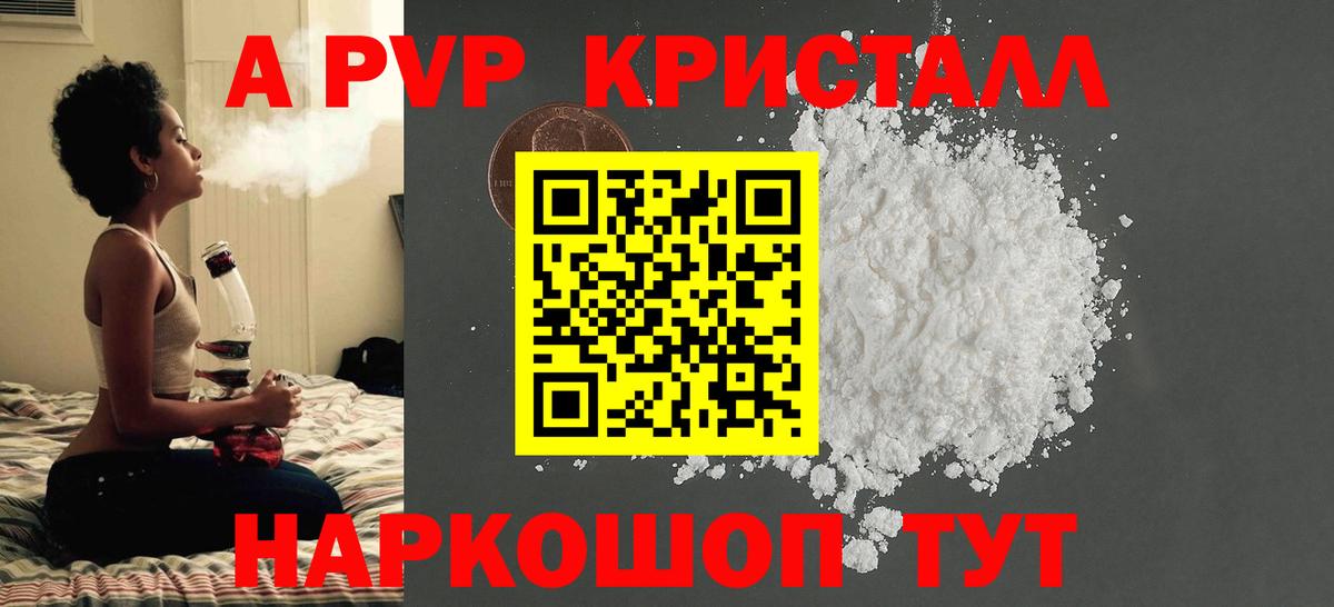 Альфа ПВП СК КРИС Тольятти