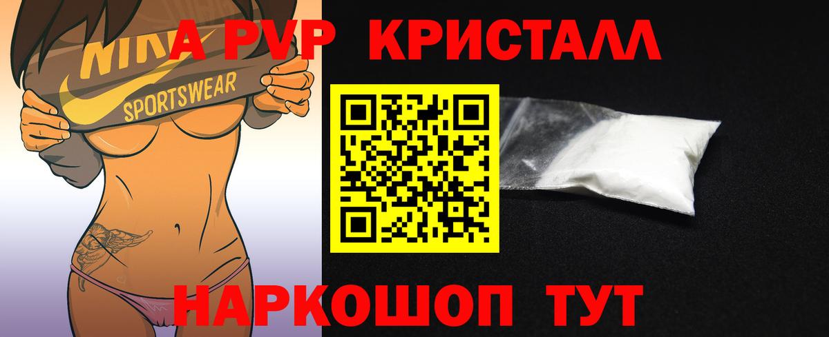 Лсд 25 Тольятти