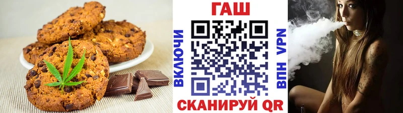 дарнет шоп  Тольятти  Еда ТГК конопля 