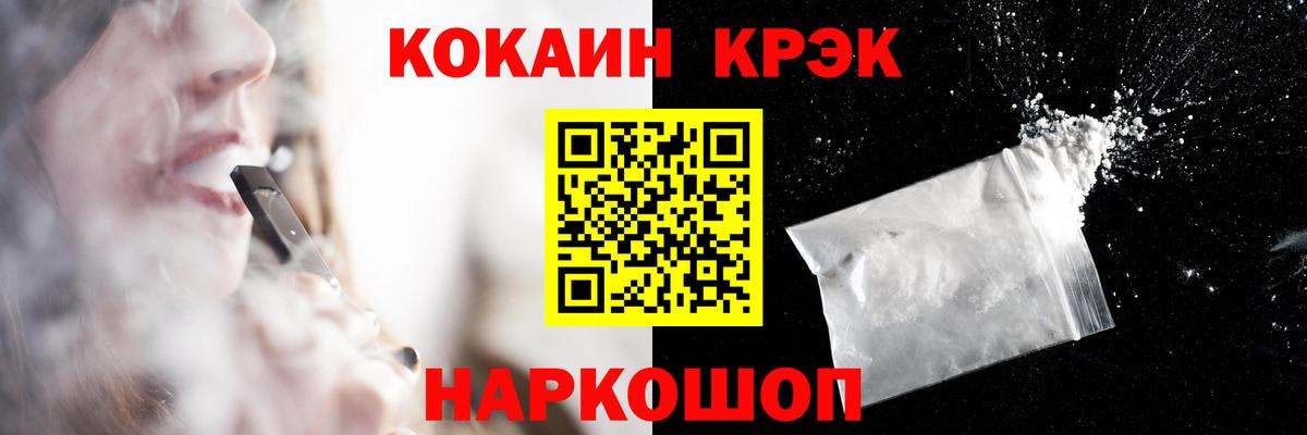 COCAIN Эквадор  купить   Тольятти  КОКАИН 98%  Вход с VPN 