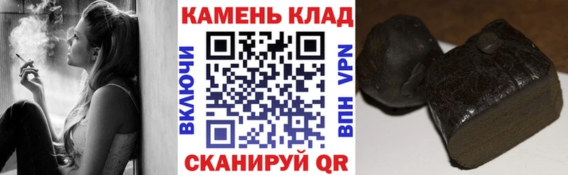 ГАШИШ гашик  мега как войти  Тольятти 