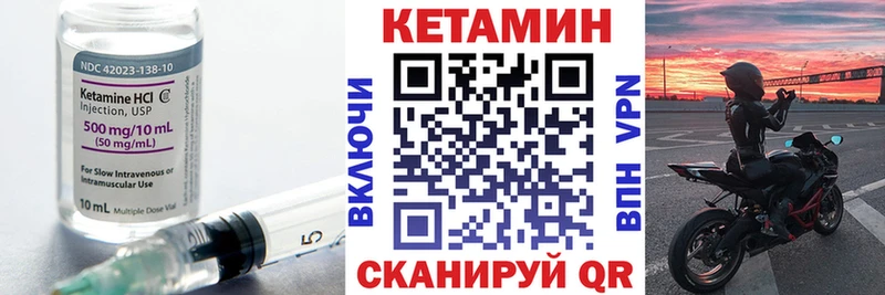 дарнет шоп  Тольятти  Кетамин ketamine 