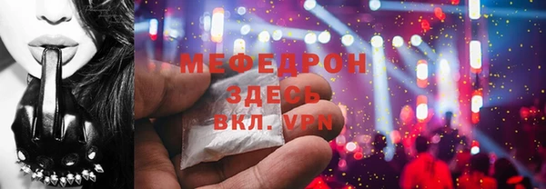 дистиллят марихуана Абинск