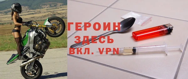 дистиллят марихуана Абинск