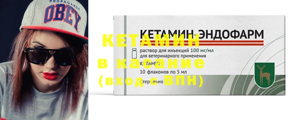 COCAINE Абдулино