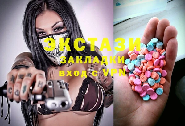 COCAINE Абдулино