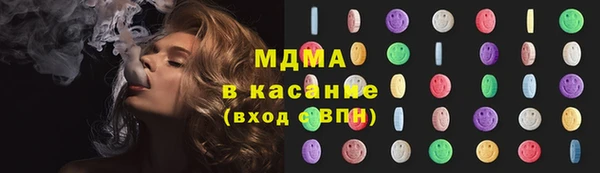 кокаин премиум Абаза