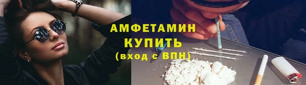 кокаин VHQ Новозыбков