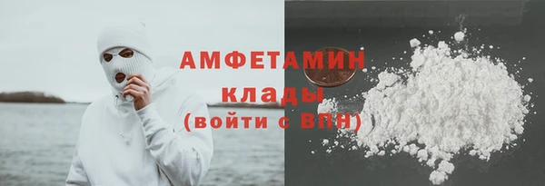 COCAINE Абдулино