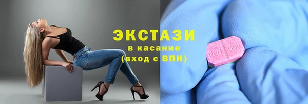 кокаин премиум Абаза