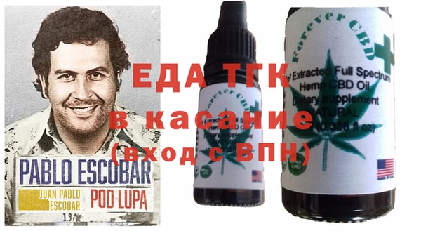 COCAINE Абдулино