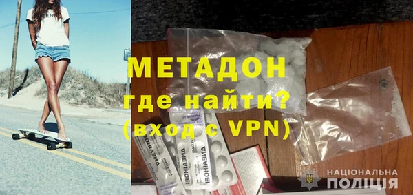 дистиллят марихуана Абинск