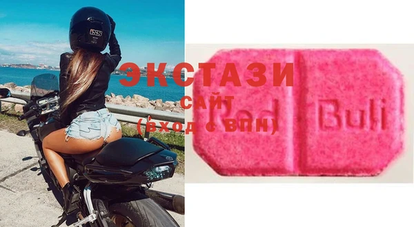 кокаин премиум Абаза