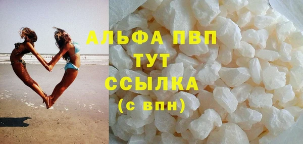 первитин Алексин