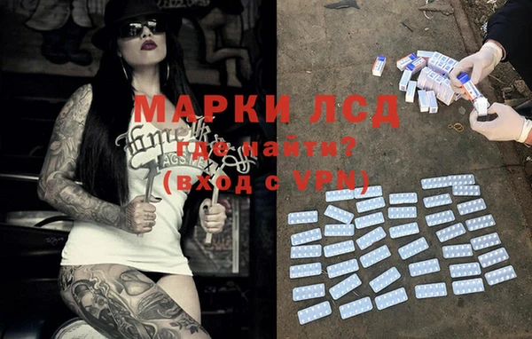 первитин Алексин