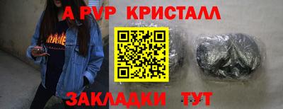 индика Мариинск