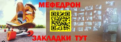 стафф Малоярославец
