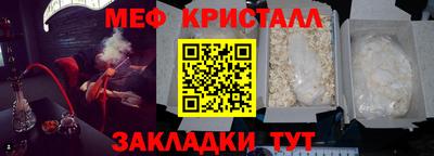 индика Мариинск