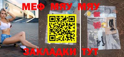 индика Мариинск