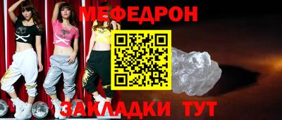 индика Мариинск