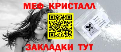 стафф Малоярославец