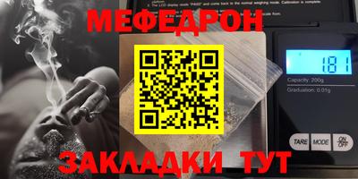 крисы Малгобек