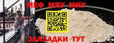 индика Мариинск