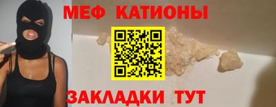 стафф Малоярославец