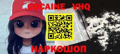 крисы Малгобек