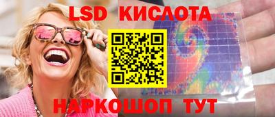 стафф Малоярославец
