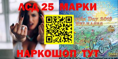 индика Мариинск