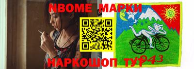 крисы Малгобек