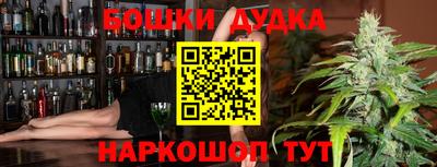 стафф Малоярославец
