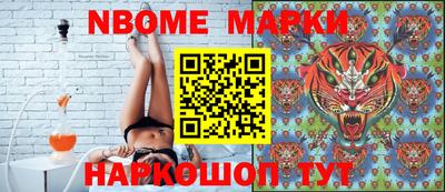 стафф Малоярославец