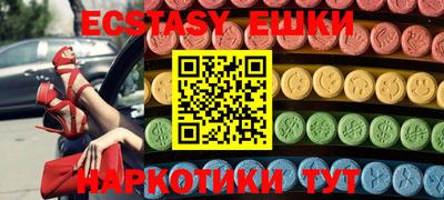 стафф Малоярославец