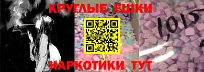 крисы Малгобек
