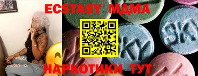 индика Мариинск