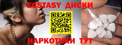 ПСИЛОЦИБИНОВЫЕ ГРИБЫ Пушкино