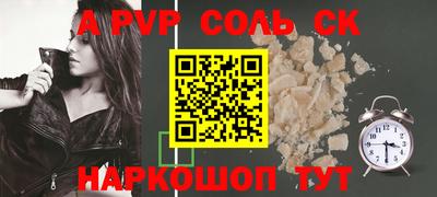 стафф Малоярославец