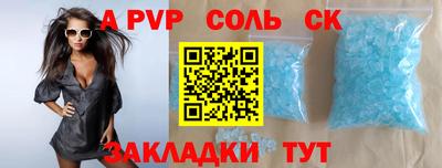 стафф Малоярославец