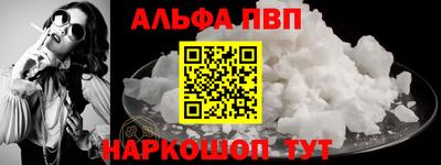 стафф Малоярославец