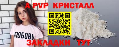 стафф Малоярославец