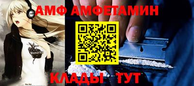 индика Мариинск