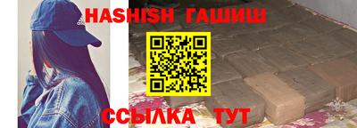 крисы Малгобек
