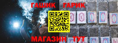 крисы Малгобек
