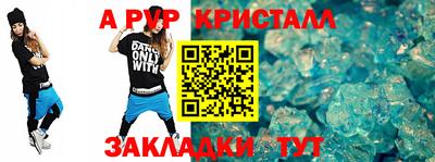 стафф Малоярославец