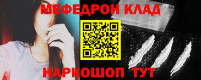индика Мариинск