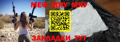 индика Мариинск